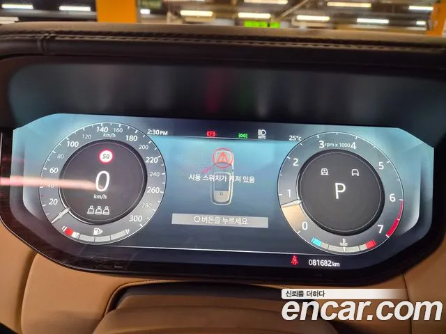 Land Rover Range Rover 2022 thumb 8