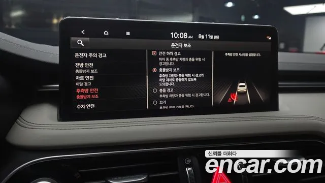 Genesis G70 2021 thumb 11
