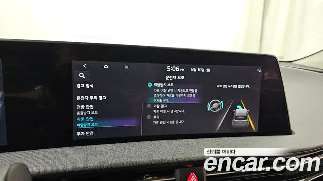 Kia EV6 2022 thumb 5