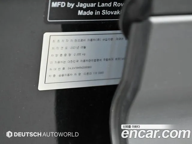 Land Rover Defender 2021 thumb 5