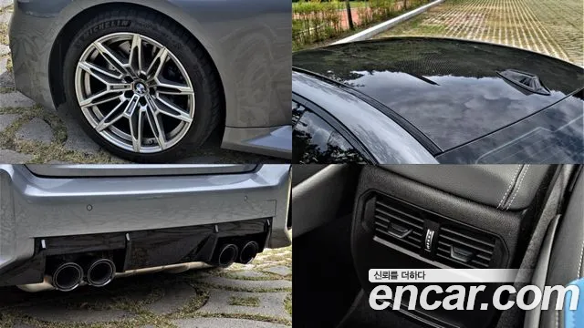 BMW M2 2026 thumb 5
