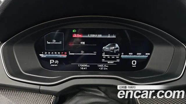 Audi SQ5 2021 thumb 12
