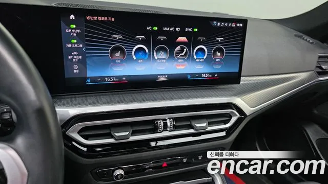 BMW i4 2022 thumb 11