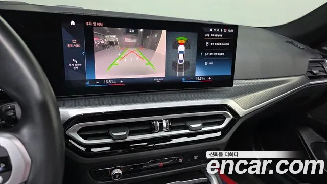 BMW i4 2022 thumb 2