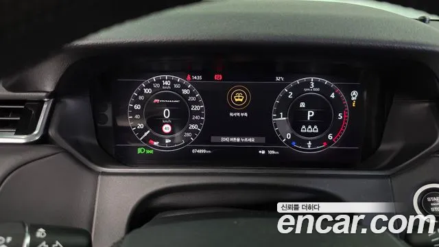 Land Rover Range Rover Velar 2019 thumb 12