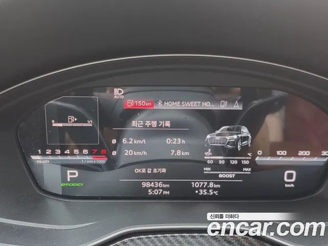 Audi SQ5 2021 thumb 10