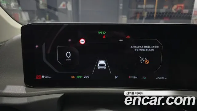 Kia EV6 2025 thumb 9