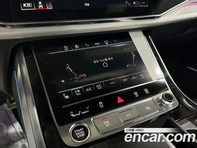 Audi Q8 2026 thumb 6