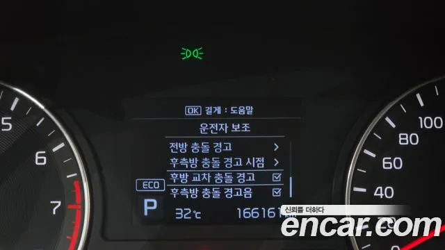 Kia K5 2018 thumb 10