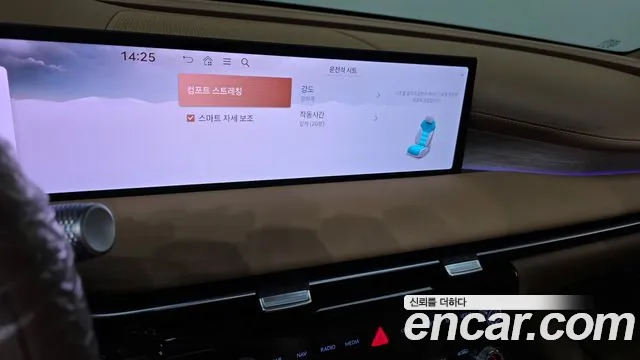 Genesis G80 2024 thumb 8