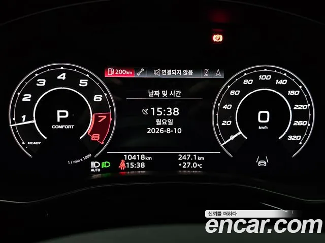 Audi RSQ8 2021 thumb 12