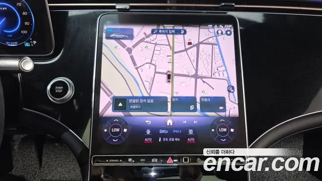 Mercedes-Benz EQS 2022 thumb 7