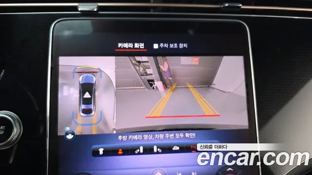 Mercedes-Benz EQS 2022 thumb 5