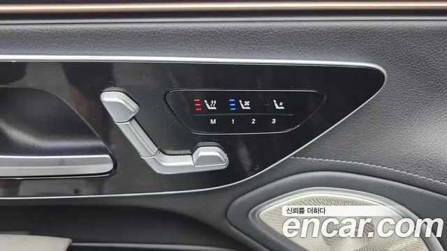 Mercedes-Benz EQS 2022 thumb 4