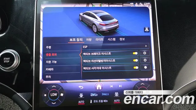 Mercedes-Benz EQS 2022 thumb 6