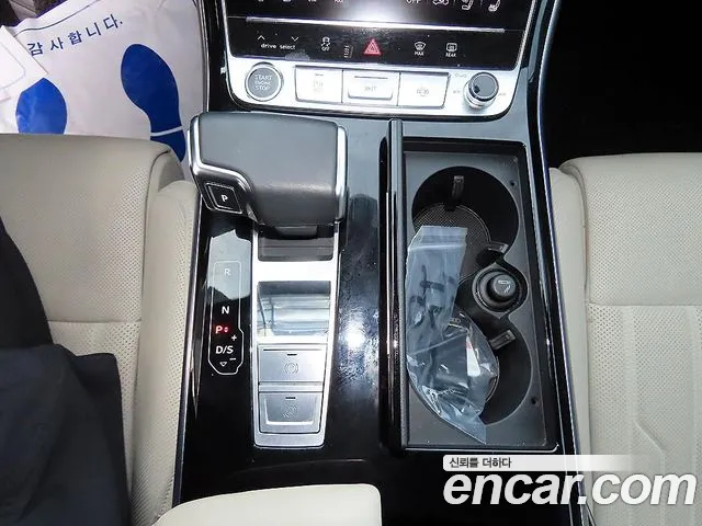 Audi A8 2022 thumb 4