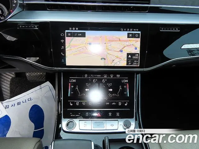 Audi A8 2022 thumb 9