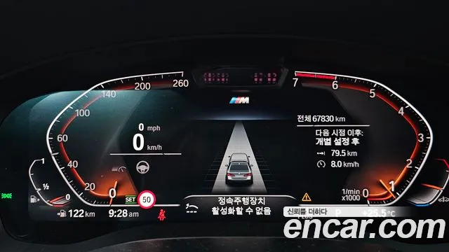 BMW 5 серии 2020 thumb 5