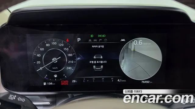 Kia Carnival 2021 thumb 3