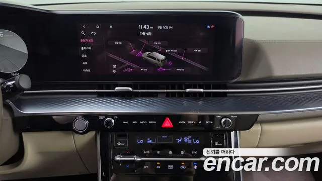 Kia Carnival 2021 thumb 12