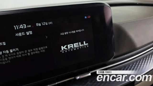 Kia Carnival 2021 thumb 2