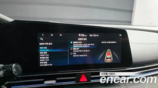 Hyundai Avante 2022 thumb 6