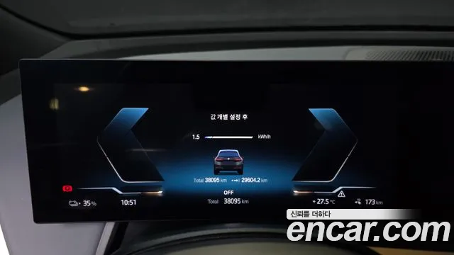 BMW iX 2023 thumb 3