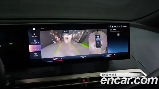 BMW iX 2023 thumb 7