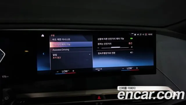 BMW iX 2023 thumb 4