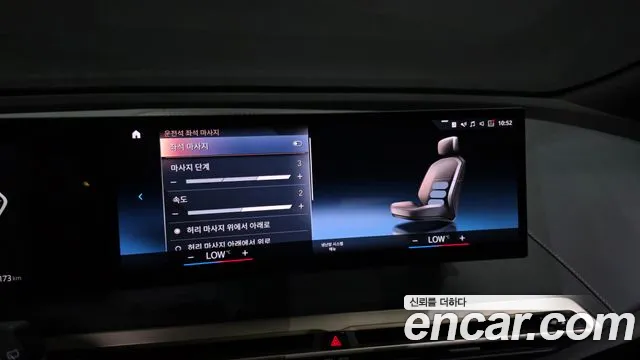 BMW iX 2023 thumb 5