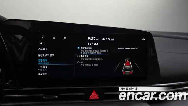 Hyundai Avante 2021 thumb 8