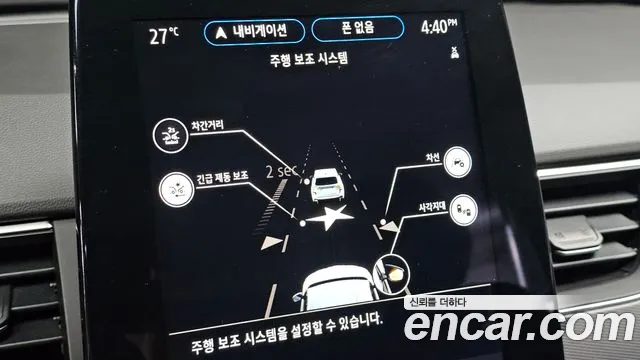 Renault Arkana 2022 thumb 2