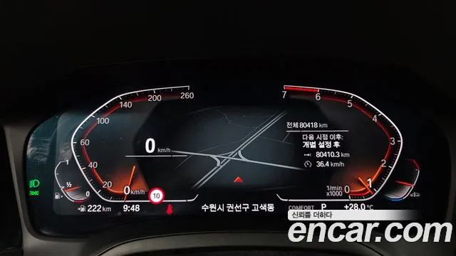 BMW 3 серии 2021 thumb 6