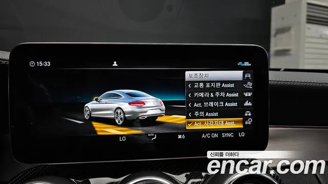 Mercedes-Benz C-Класс 2021 thumb 9