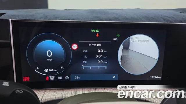 Hyundai Santa Fe 2025 thumb 7