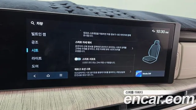 Hyundai Santa Fe 2025 thumb 5