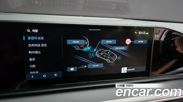 Hyundai Grandeur 2024 thumb 11