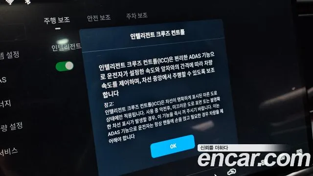BYD Sealion 7 2025 thumb 4