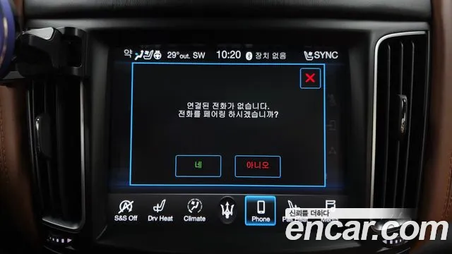 Maserati Levante 2020 thumb 7