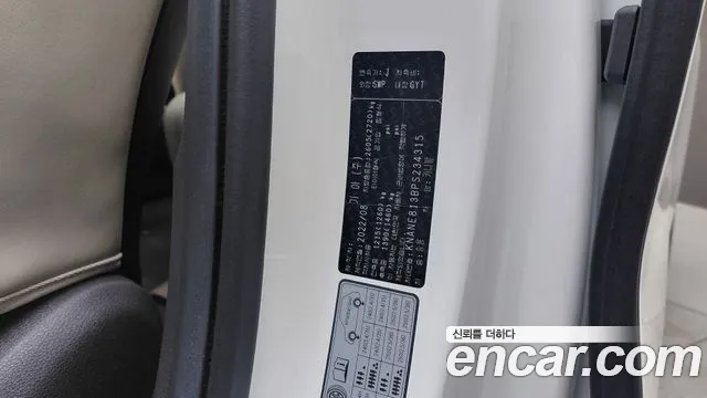 Kia Carnival 2022 thumb 6