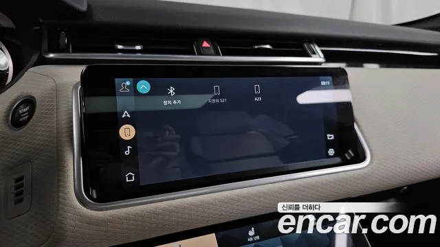 Land Rover Range Rover Velar 2023 thumb 3