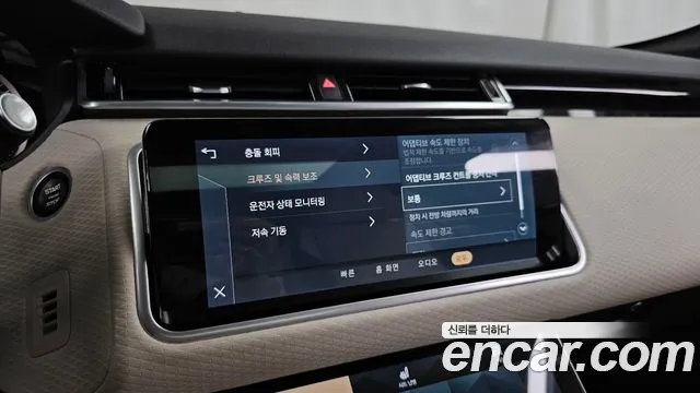 Land Rover Range Rover Velar 2023 thumb 11