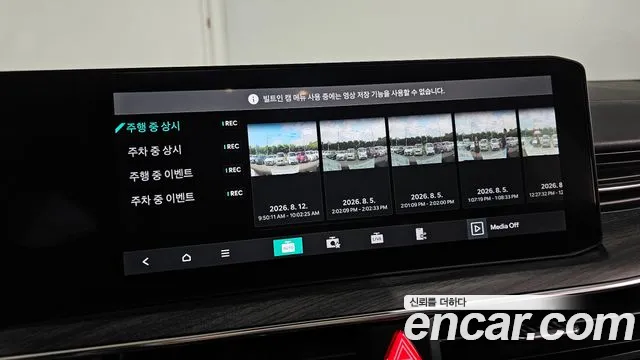 Kia K5 2024 thumb 9