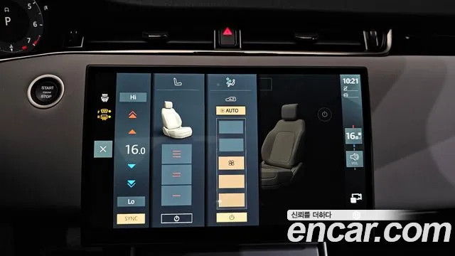 Land Rover Range Rover Evoque 2025 thumb 9