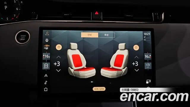 Land Rover Range Rover Evoque 2025 thumb 4