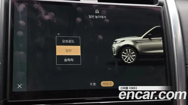 Land Rover Discovery 2021 thumb 6