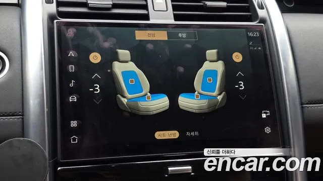 Land Rover Discovery 2021 thumb 7
