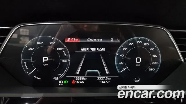 Audi e-tron 2023 thumb 9