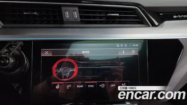 Audi e-tron 2023 thumb 3