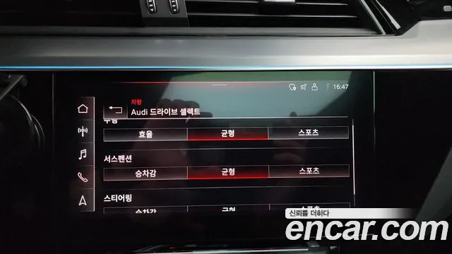 Audi e-tron 2023 thumb 4